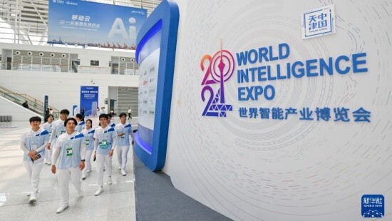 IA en Chine